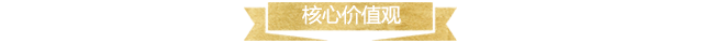 湖南鑫亨國(guó)際貿(mào)易有限公司,湖南輕奢商務(wù)男裝品牌,湖南時(shí)尚高端女裝,配飾皮具箱包