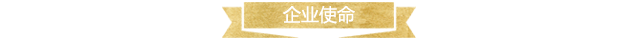 湖南鑫亨國(guó)際貿(mào)易有限公司,湖南輕奢商務(wù)男裝品牌,湖南時(shí)尚高端女裝,配飾皮具箱包