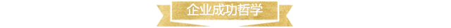 湖南鑫亨國(guó)際貿(mào)易有限公司,湖南輕奢商務(wù)男裝品牌,湖南時(shí)尚高端女裝,配飾皮具箱包