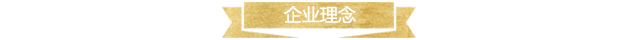 湖南鑫亨國(guó)際貿(mào)易有限公司,湖南輕奢商務(wù)男裝品牌,湖南時(shí)尚高端女裝,配飾皮具箱包